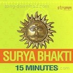 Surya Bhakti - 15 Minutes - Anuradha Paudwal Song Download